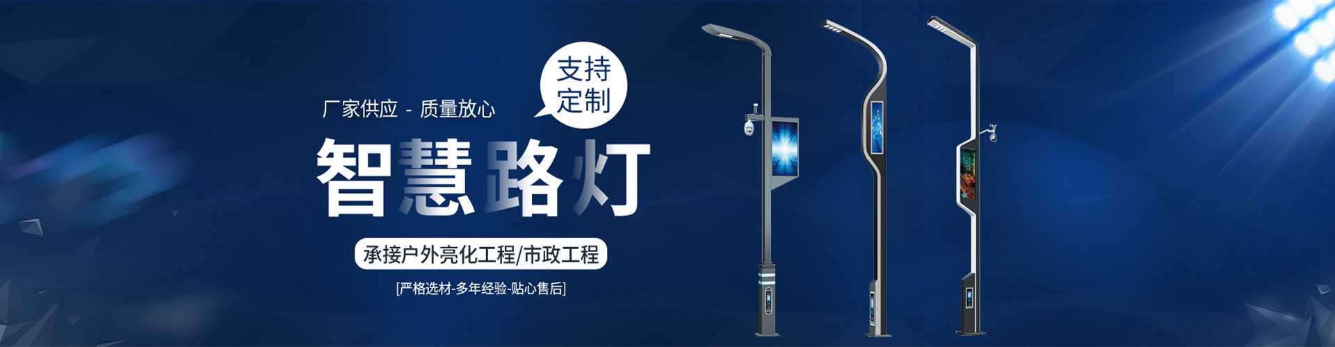 兖州区太阳能路灯定制厂家