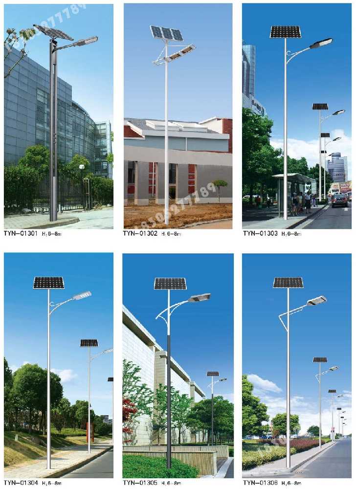 兖州区市政道路太阳能路灯
